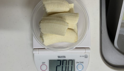 バナナを食べて血糖値を計ってみた。