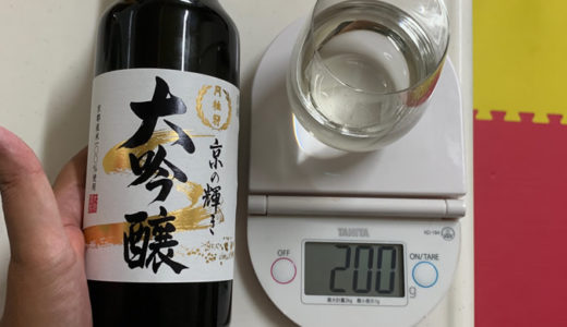 日本酒を飲んで血糖値を計ってみた。